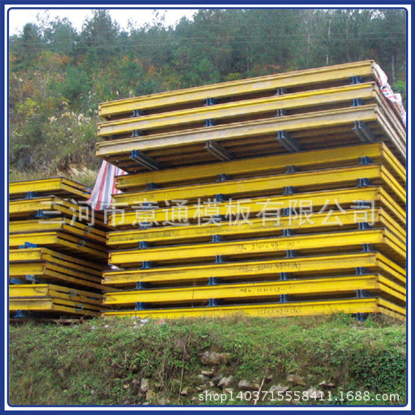 木工字梁掛藍體系